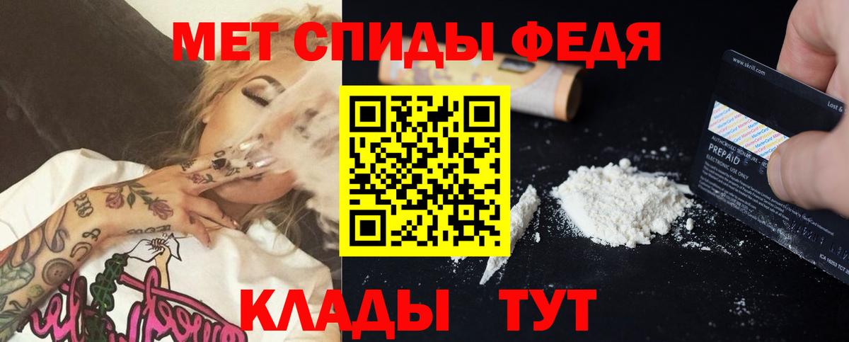 Нальчик  Amphetamine Розовый  Вход с VPN 