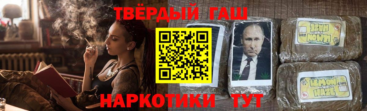 Гашиш  ГАШ VHQ  ГАШ AMNESIA HAZE  Вход с VPN  Нальчик 