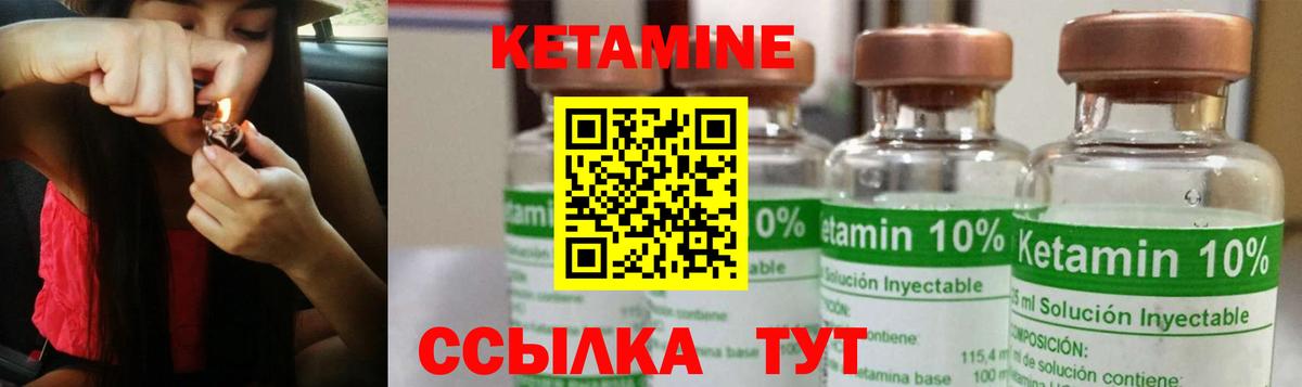 КЕТАМИН VHQ  КЕТАМИН VHQ  Вход с VPN  Нальчик 