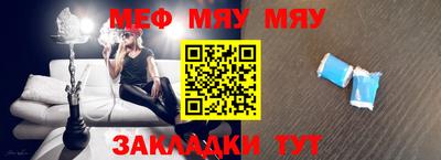 прущий лед Сланцы