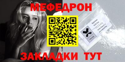 крисы Славгород
