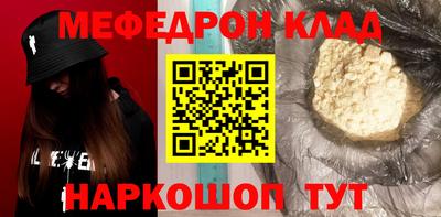 героин Славянск-на-Кубани