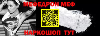 прущий лед Сланцы