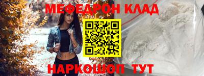 героин Славянск-на-Кубани