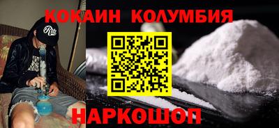 прущий лед Сланцы