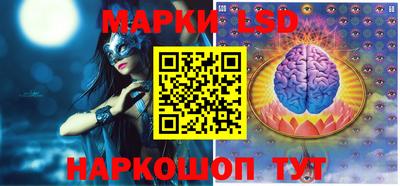 прущий лед Сланцы