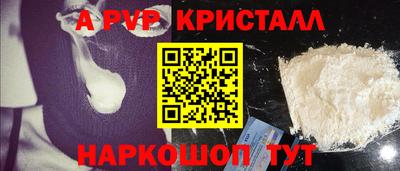 прущий лед Сланцы