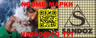 крисы Славгород