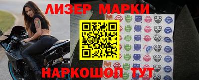 прущий лед Сланцы