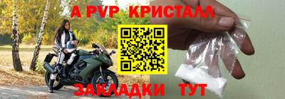 прущий лед Сланцы