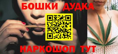 прущий лед Сланцы
