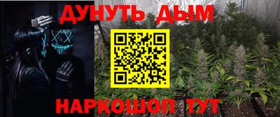 прущий лед Сланцы