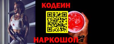 героин Славянск-на-Кубани