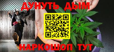 прущий лед Сланцы
