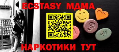 прущий лед Сланцы
