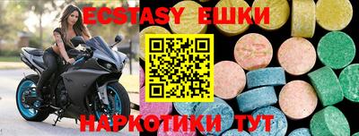 крисы Славгород