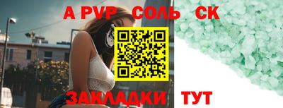 героин Славянск-на-Кубани