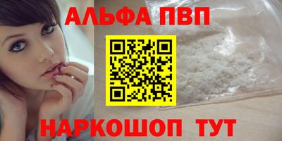 героин Славянск-на-Кубани