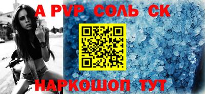 героин Славянск-на-Кубани