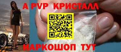 прущий лед Сланцы