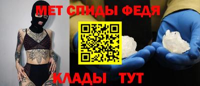 прущий лед Сланцы