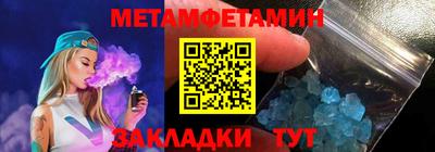 прущий лед Сланцы