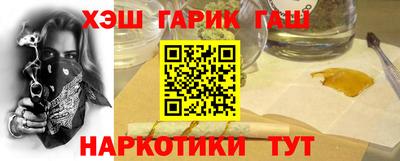 героин Славянск-на-Кубани