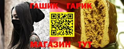 прущий лед Сланцы