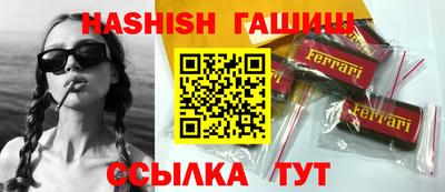 прущий лед Сланцы