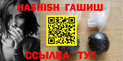 героин Славянск-на-Кубани