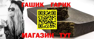 крисы Славгород