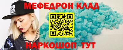 крисы Славгород