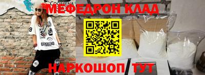 крисы Славгород