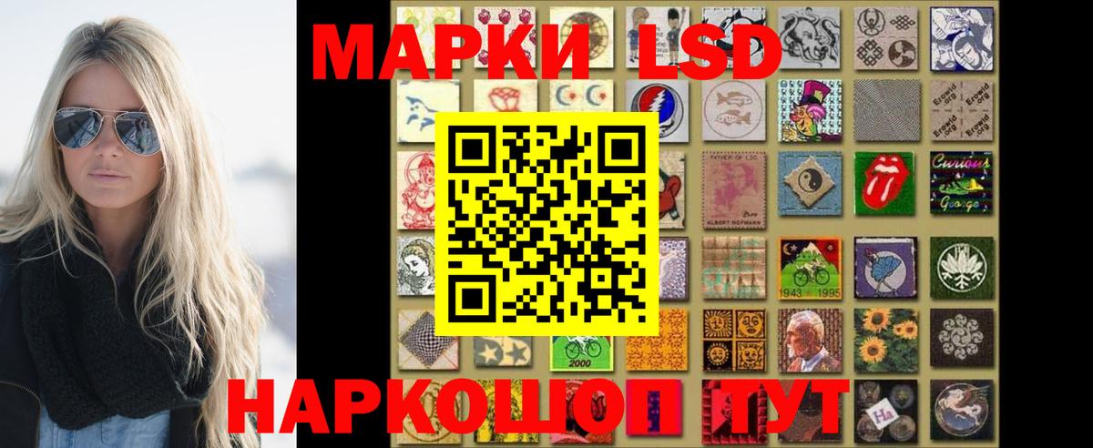 LSD-25 экстази ecstasy Нальчик