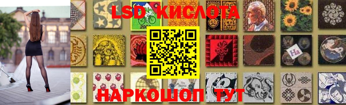 Нальчик  LSD-25 экстази ecstasy  ЛСД экстази  Лсд 25 экстази ecstasy  Вход с VPN 