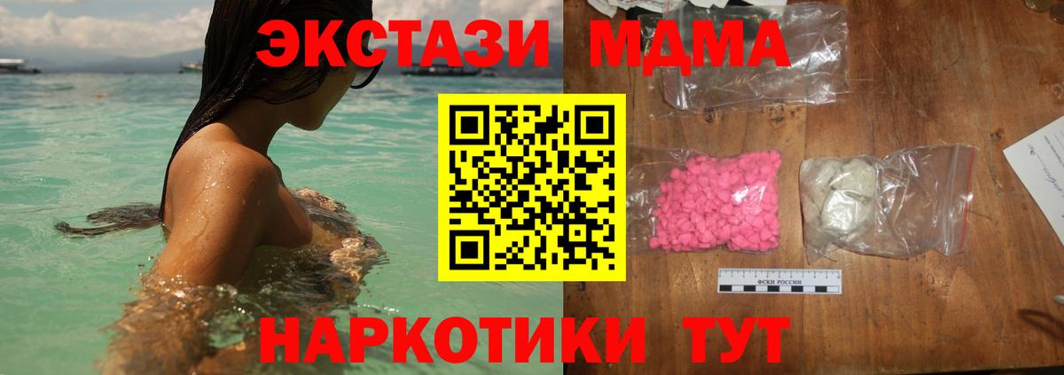 МДМА VHQ Нальчик