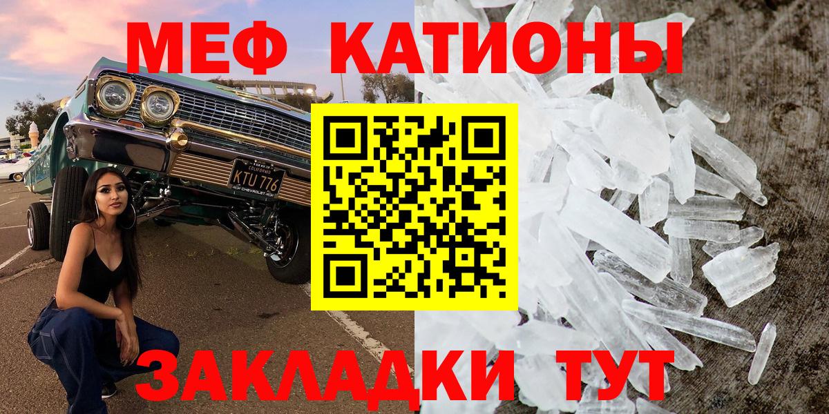 Меф мука  Вход с VPN  Мефедрон  МЯУ-МЯУ VHQ  Нальчик 