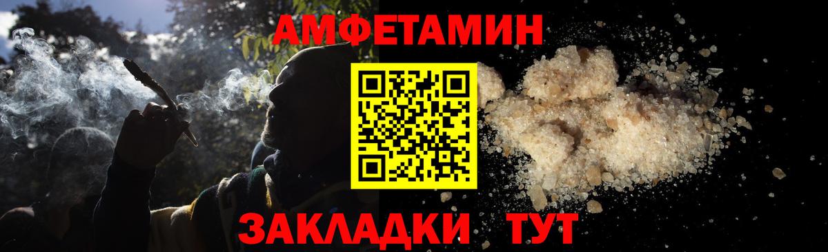 Метамфетамин пудра  Метамфетамин пудра  Нальчик  Вход с VPN 