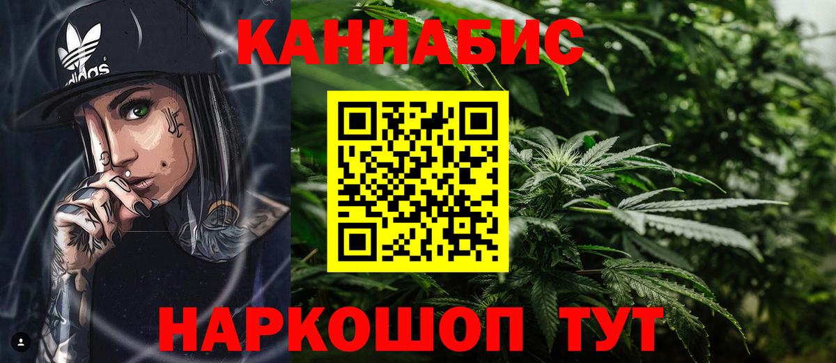 Шишки марихуана LSD WEED  Каннабис марихуана  Конопля Bruce Banner  Вход с VPN  Нальчик  Бошки марихуана Bruce Banner 